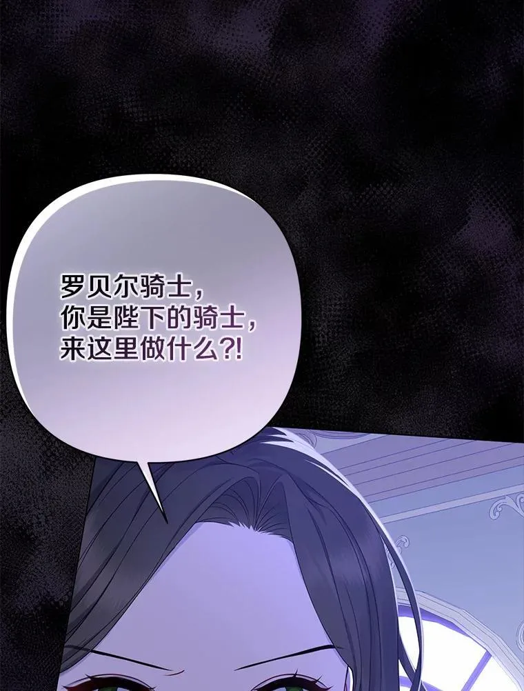 1.爱人的背叛 第118页