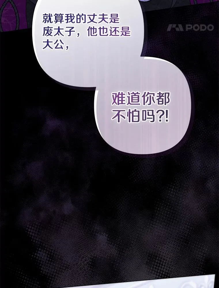 1.爱人的背叛 第120页
