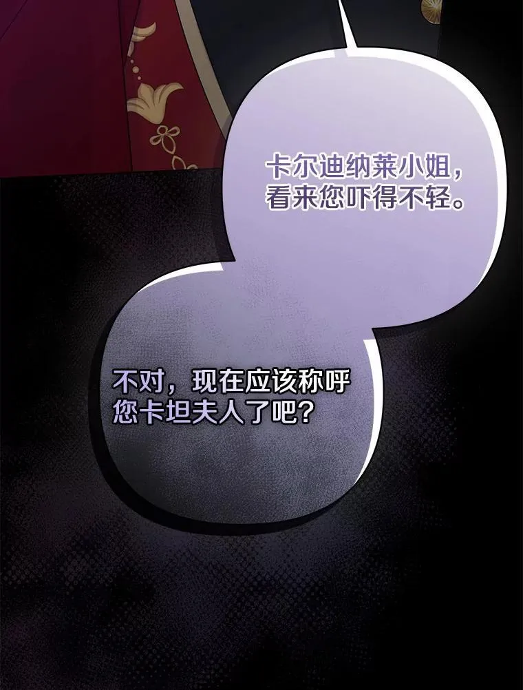1.爱人的背叛 第122页