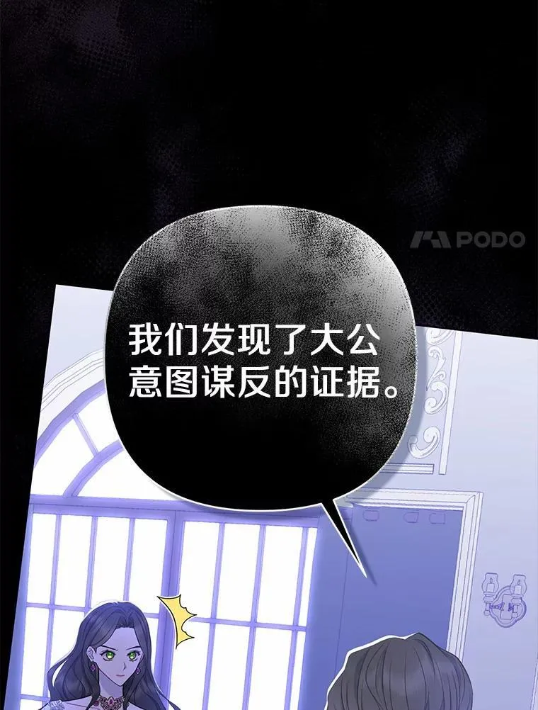 1.爱人的背叛 第123页