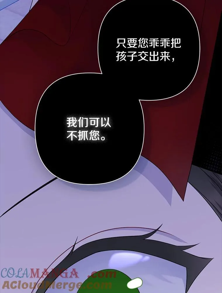 1.爱人的背叛 第125页