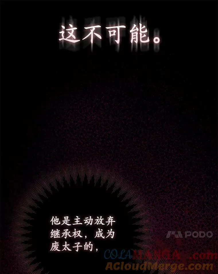1.爱人的背叛 第129页