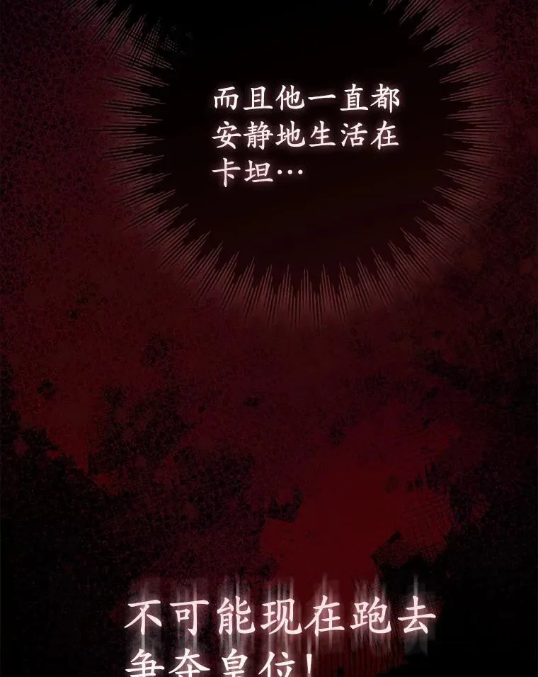 1.爱人的背叛 第130页