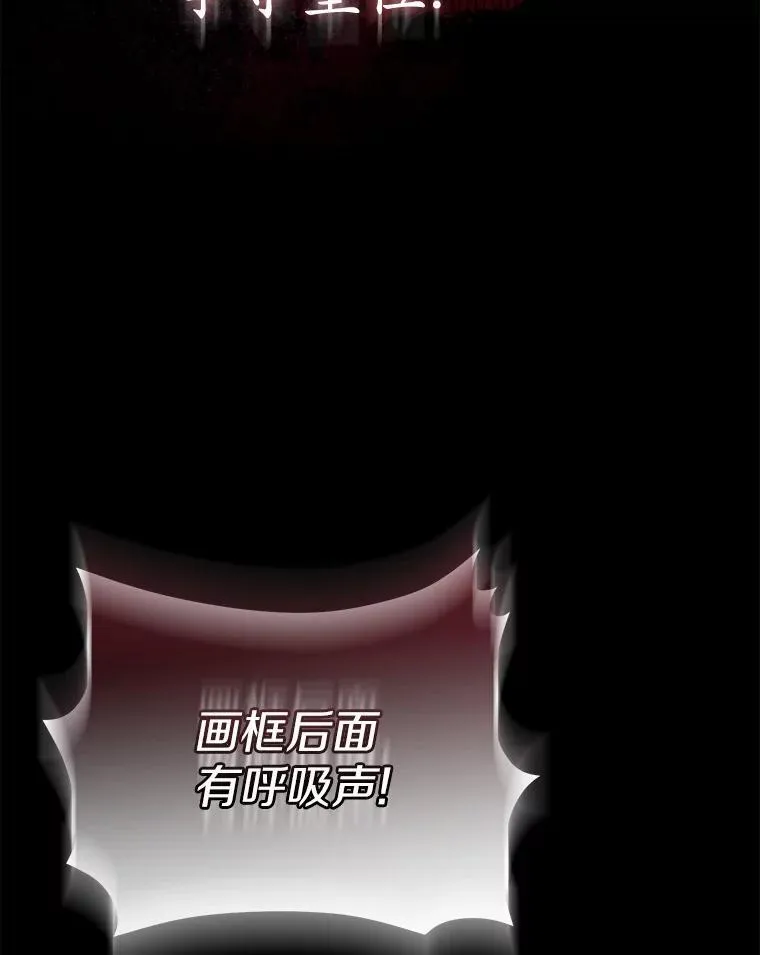 1.爱人的背叛 第131页
