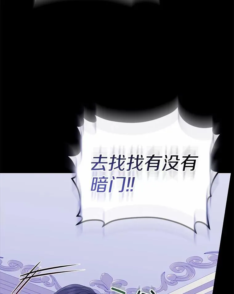 1.爱人的背叛 第132页