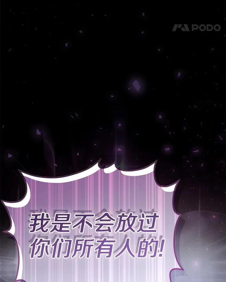1.爱人的背叛 第140页