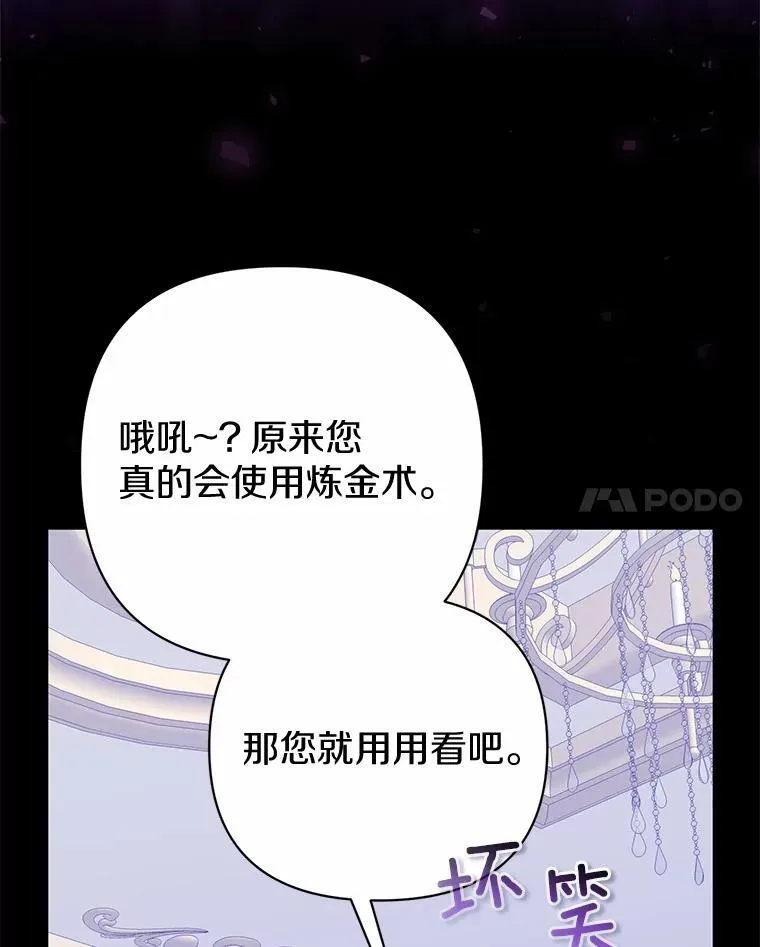 1.爱人的背叛 第143页