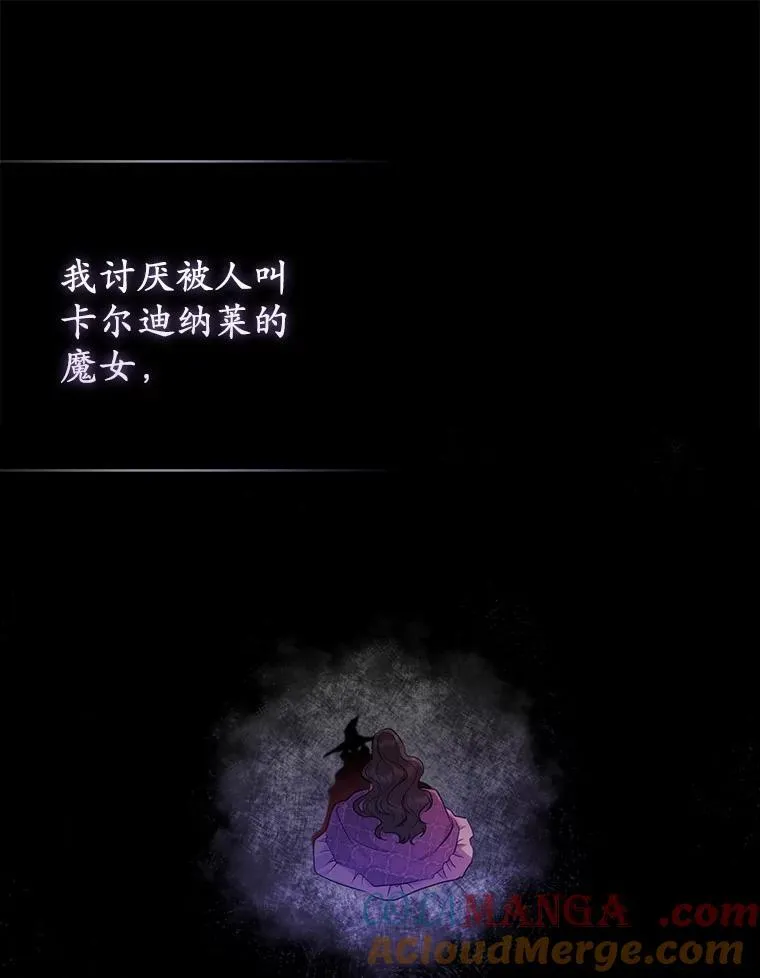 1.爱人的背叛 第145页