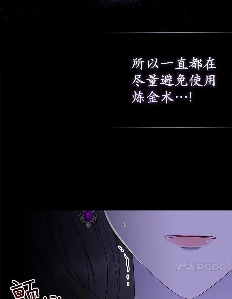 1.爱人的背叛 第146页