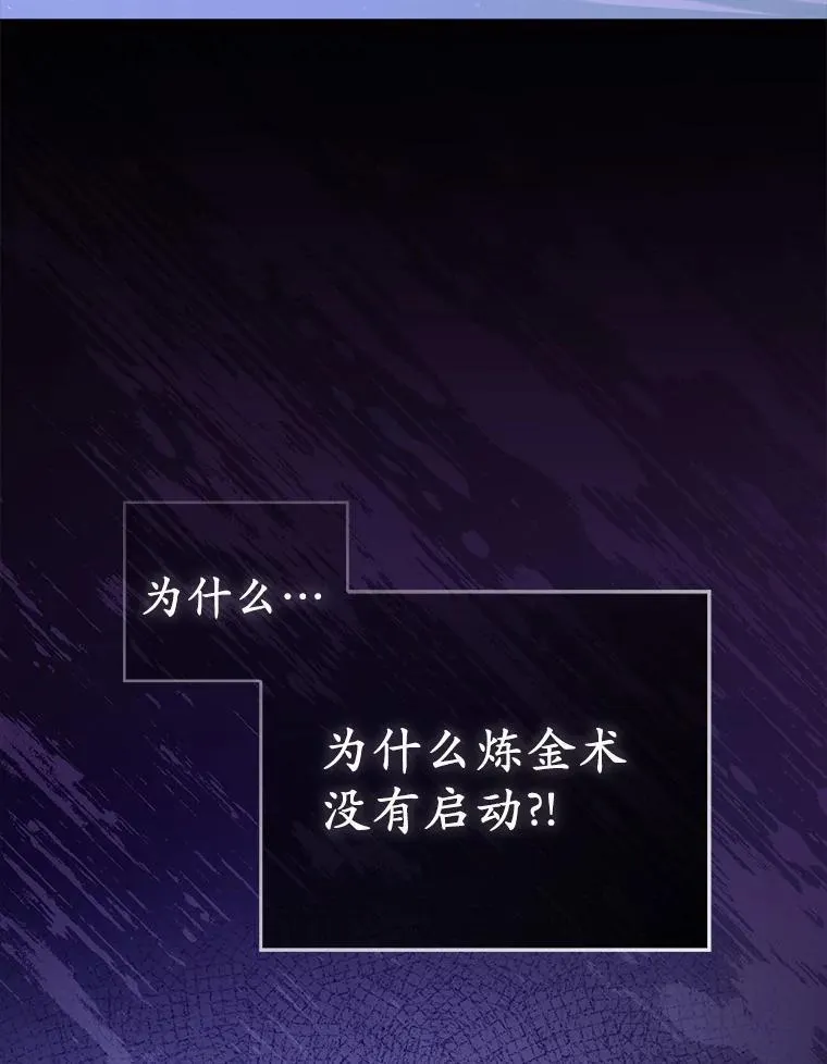 1.爱人的背叛 第155页