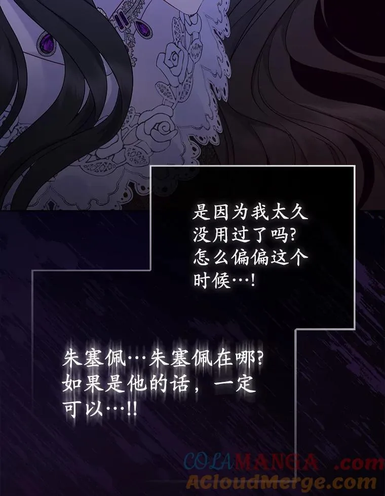 1.爱人的背叛 第157页