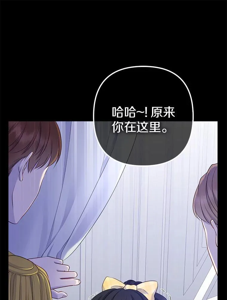 1.爱人的背叛 第159页
