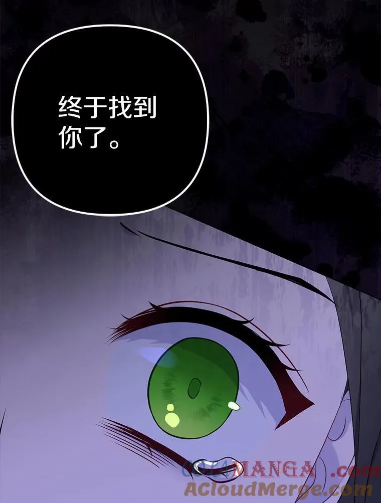 1.爱人的背叛 第161页