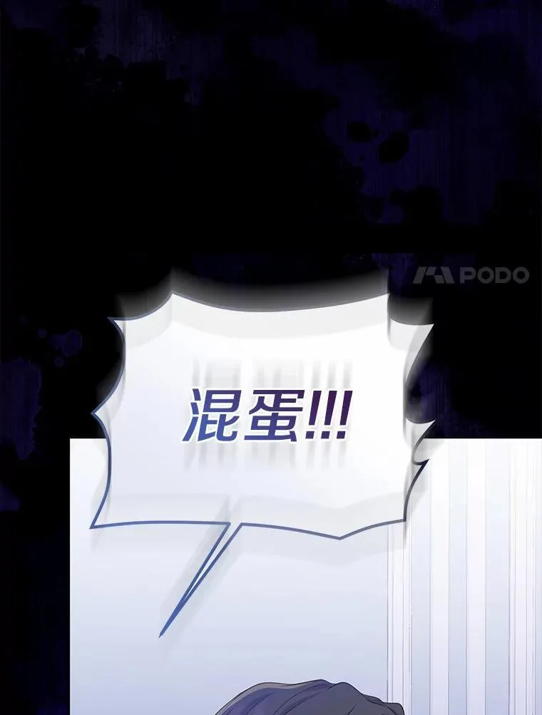 1.爱人的背叛 第163页