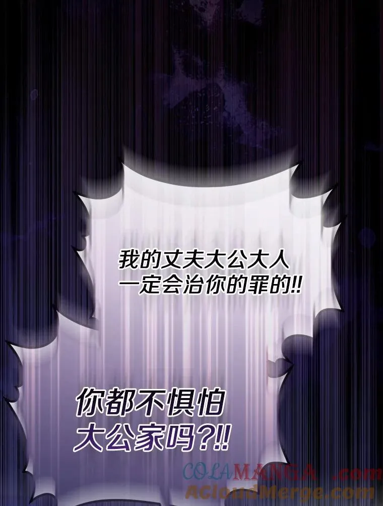 1.爱人的背叛 第165页