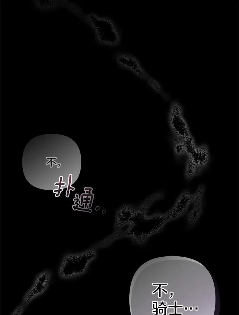 1.爱人的背叛 第168页