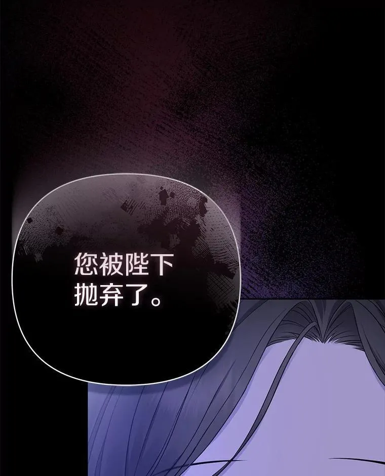 1.爱人的背叛 第174页