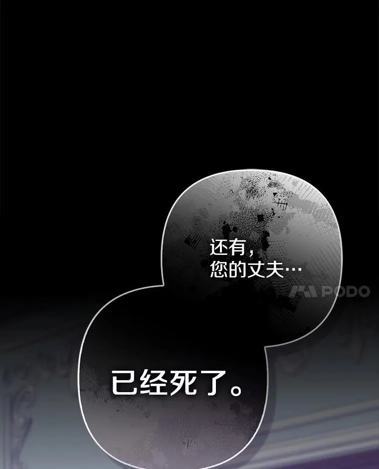 1.爱人的背叛 第176页