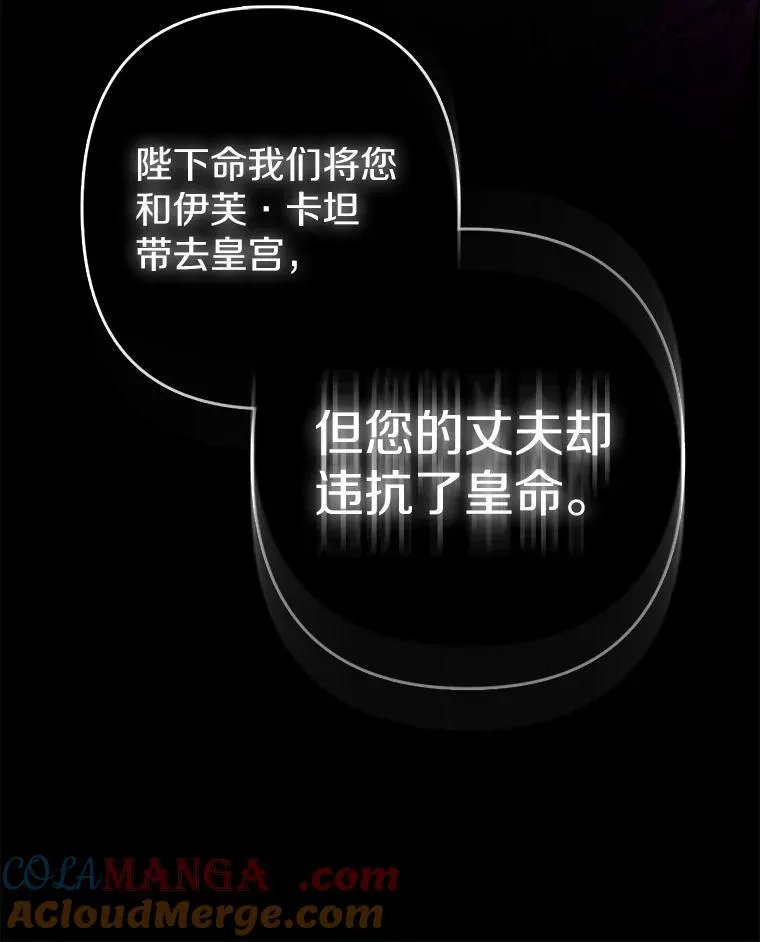 1.爱人的背叛 第181页