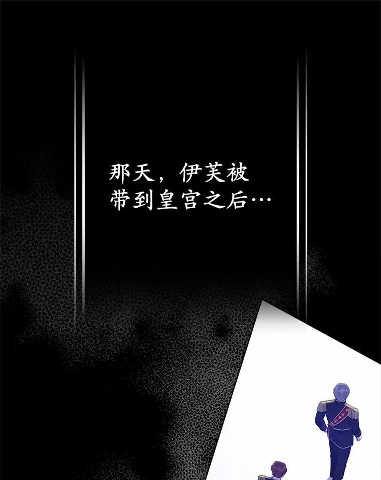 1.爱人的背叛 第182页