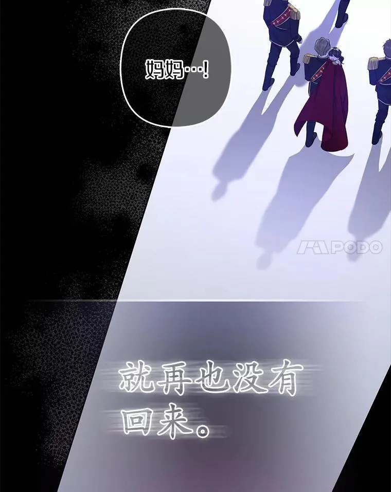 1.爱人的背叛 第183页