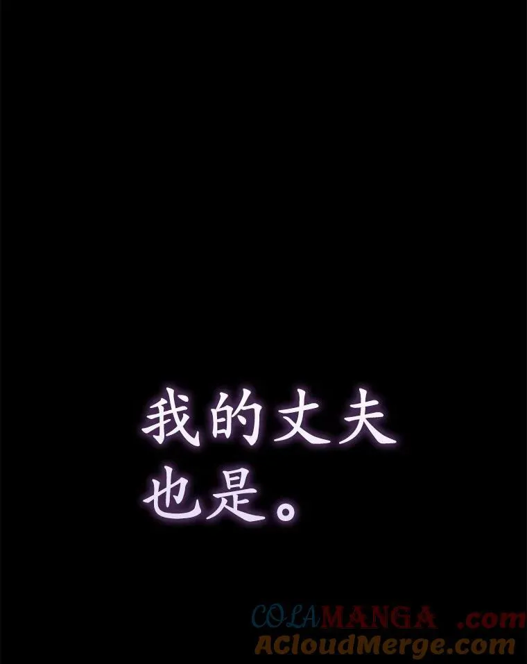 1.爱人的背叛 第185页