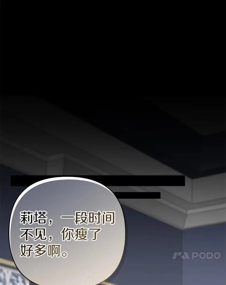 1.爱人的背叛 第186页