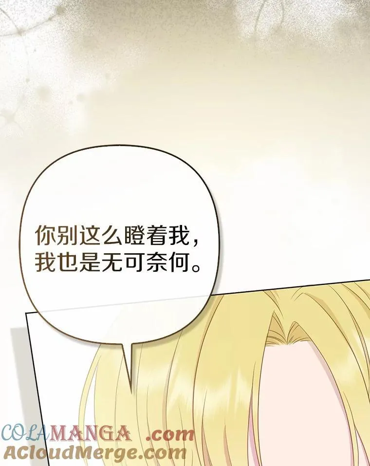 1.爱人的背叛 第189页
