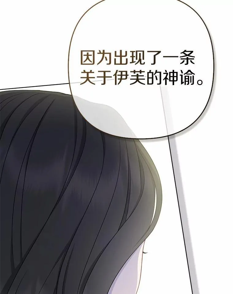 1.爱人的背叛 第191页