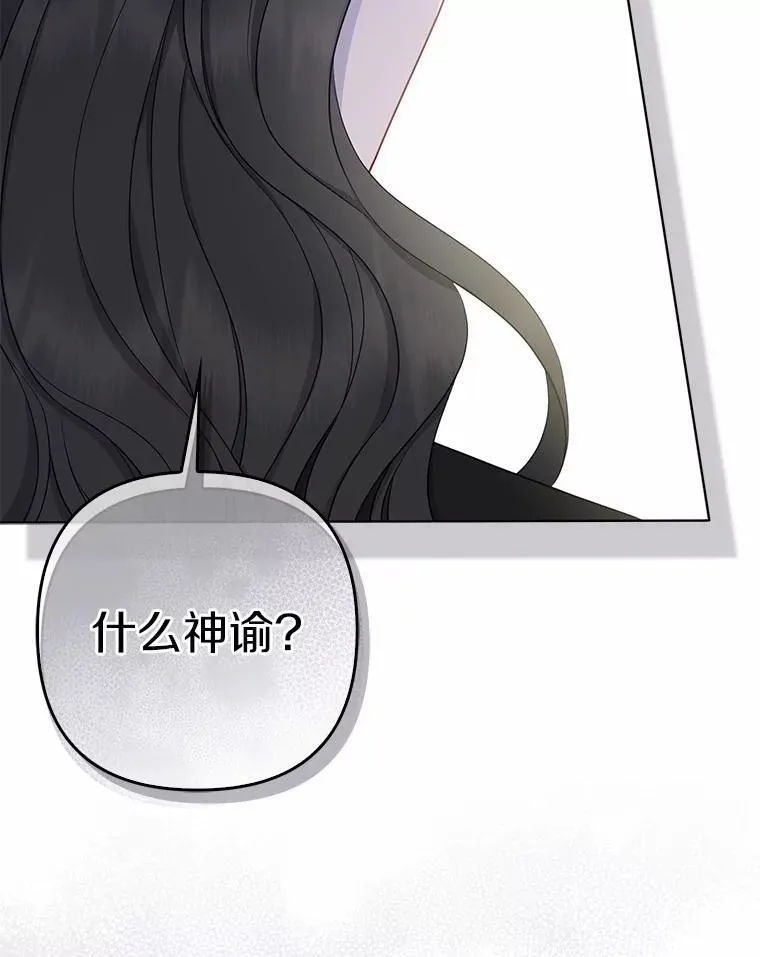 1.爱人的背叛 第192页