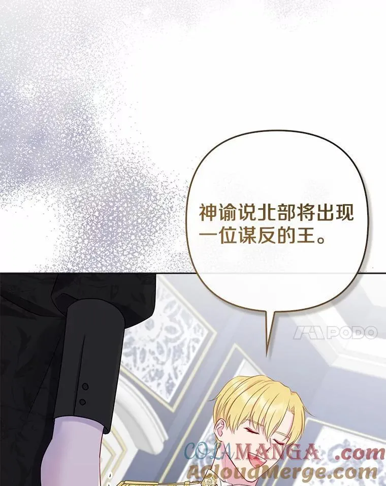 1.爱人的背叛 第193页