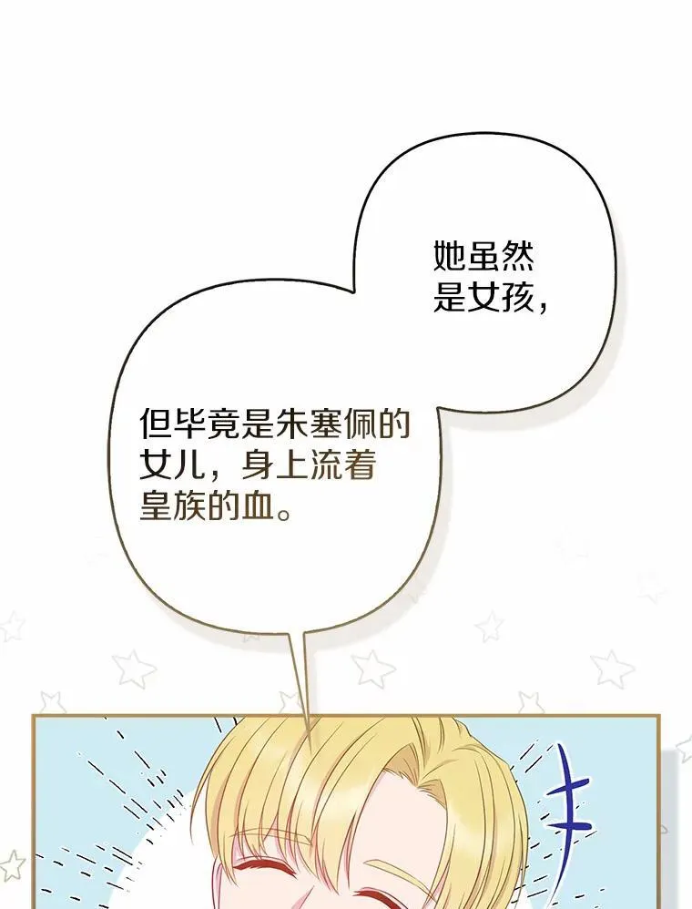 1.爱人的背叛 第195页