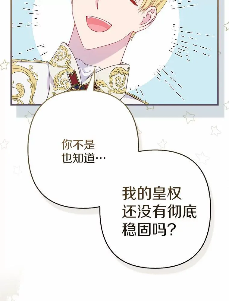 1.爱人的背叛 第196页