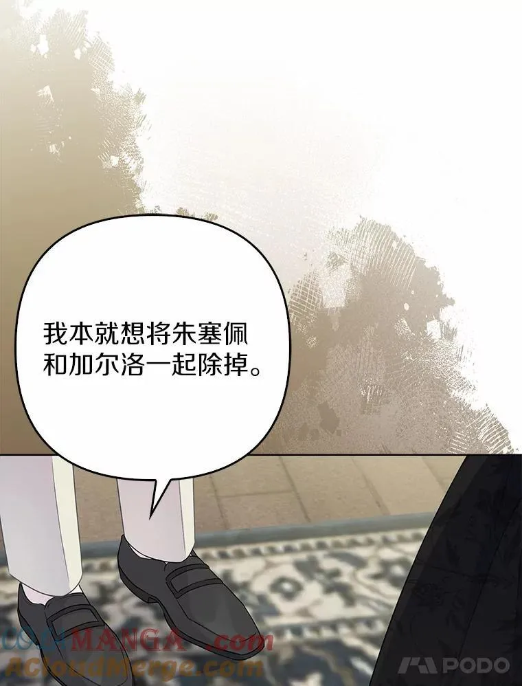 1.爱人的背叛 第197页