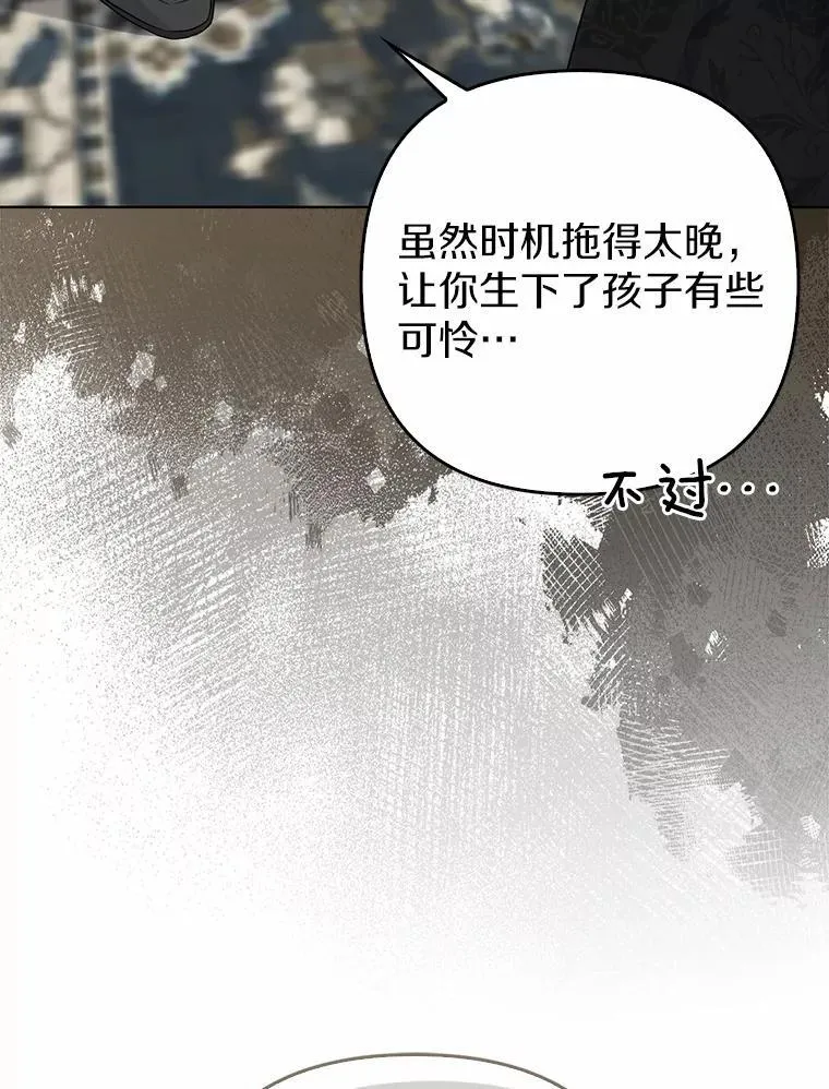 1.爱人的背叛 第198页