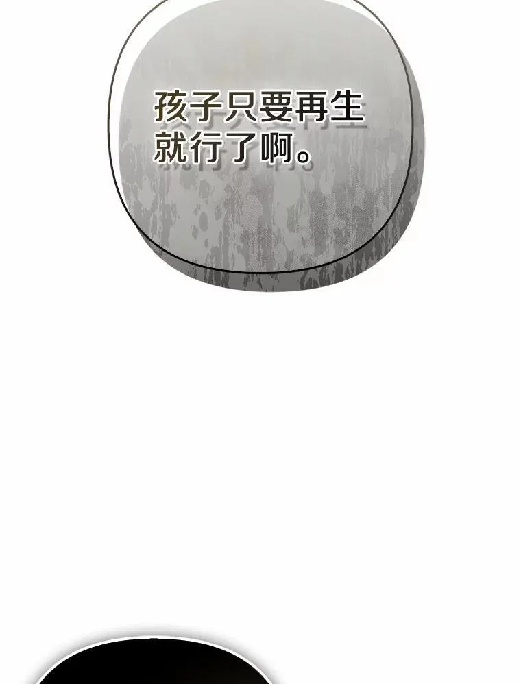 1.爱人的背叛 第199页