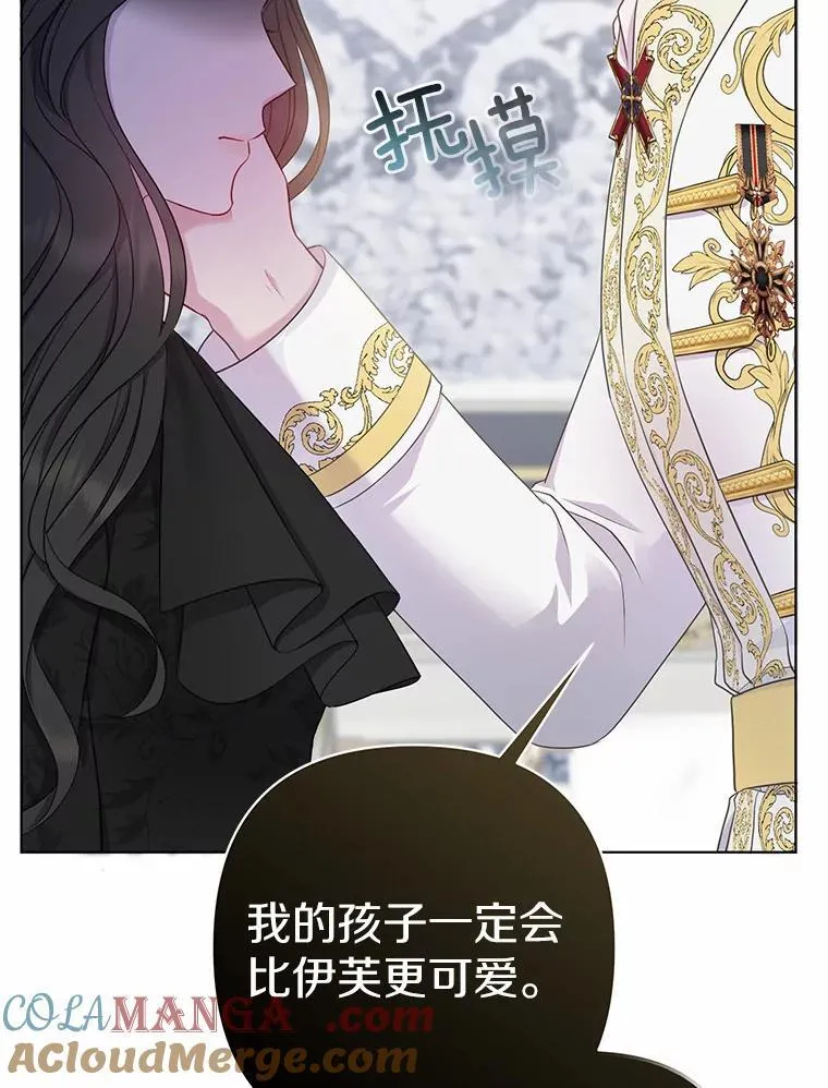 1.爱人的背叛 第201页