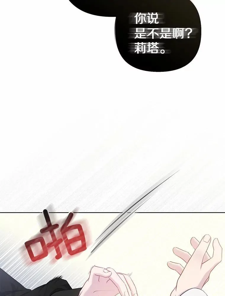 1.爱人的背叛 第202页
