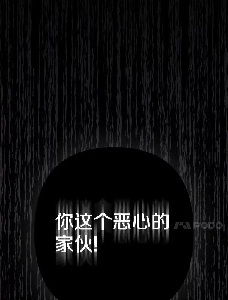 1.爱人的背叛 第206页