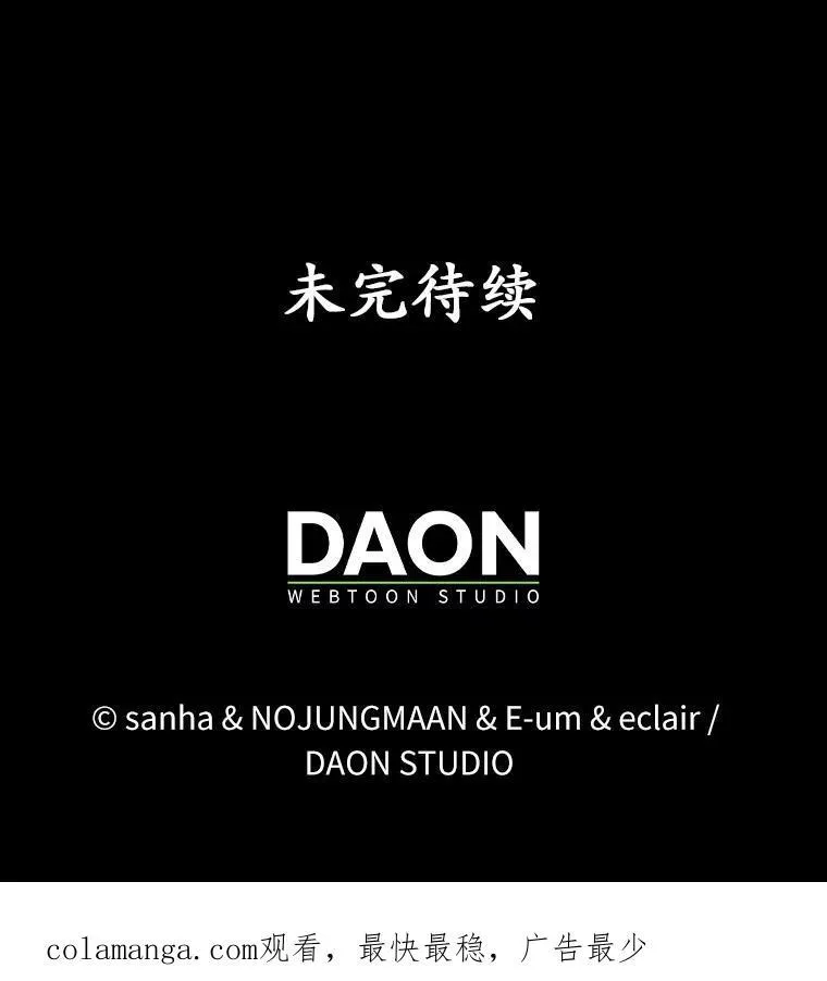 1.爱人的背叛 第208页