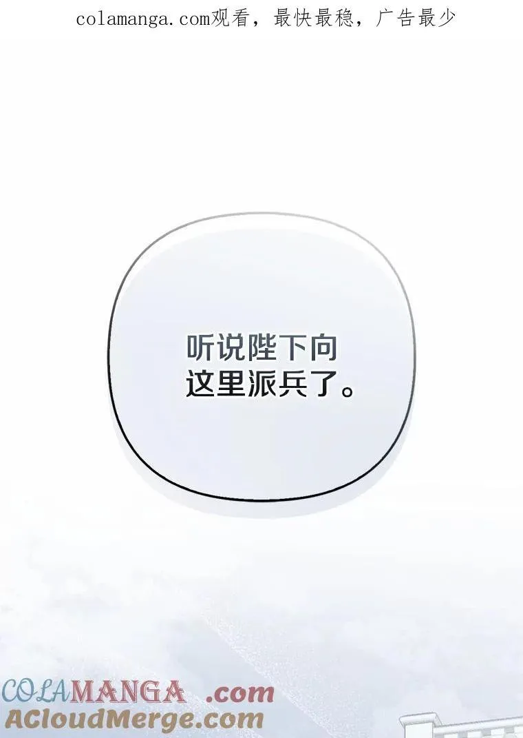 1.爱人的背叛 第209页