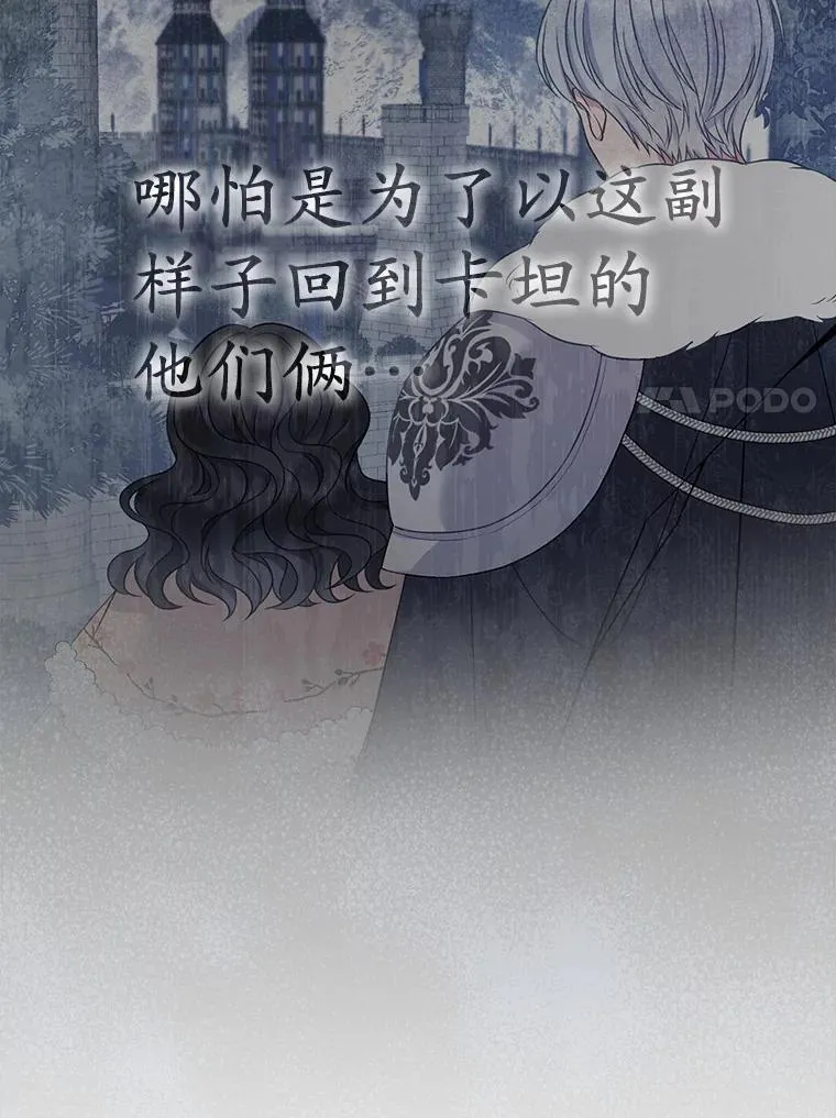 2.魔女的炼金术 第7页