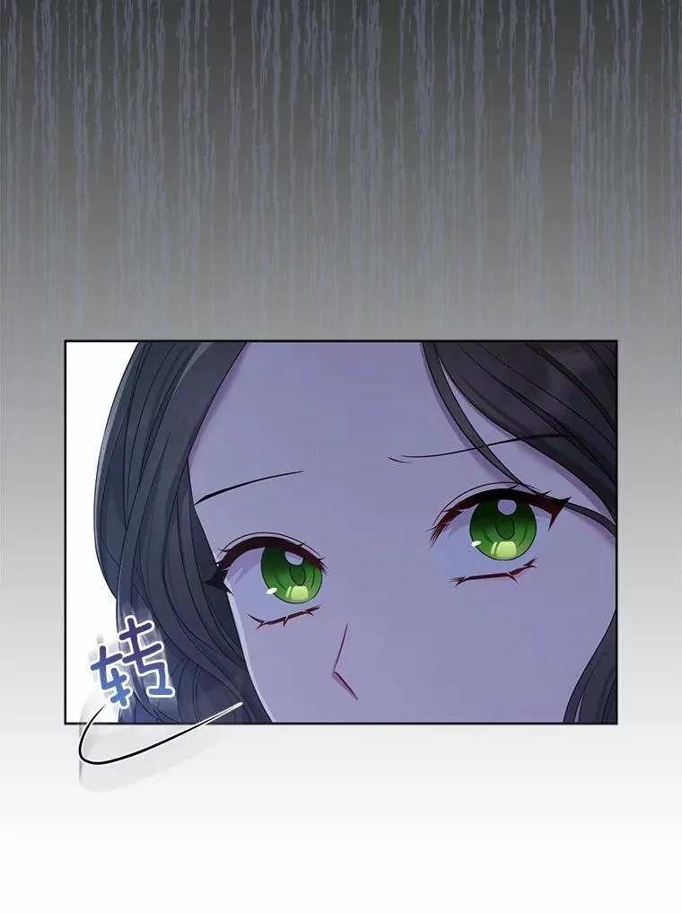 2.魔女的炼金术 第14页