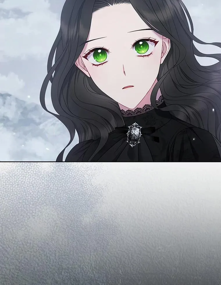 2.魔女的炼金术 第22页