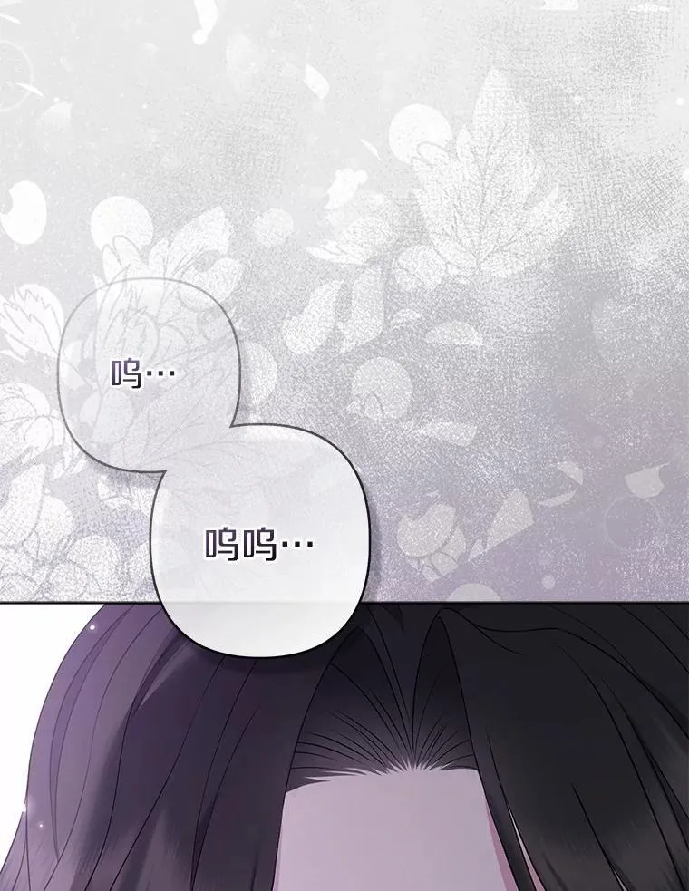 2.魔女的炼金术 第27页