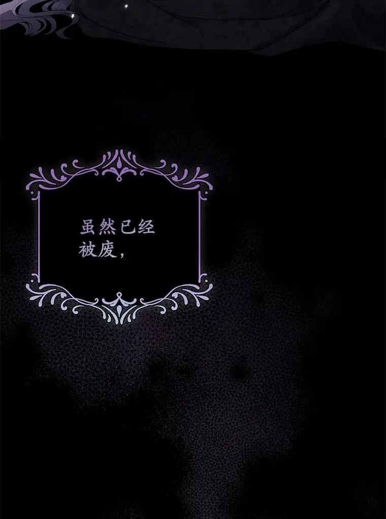 2.魔女的炼金术 第31页