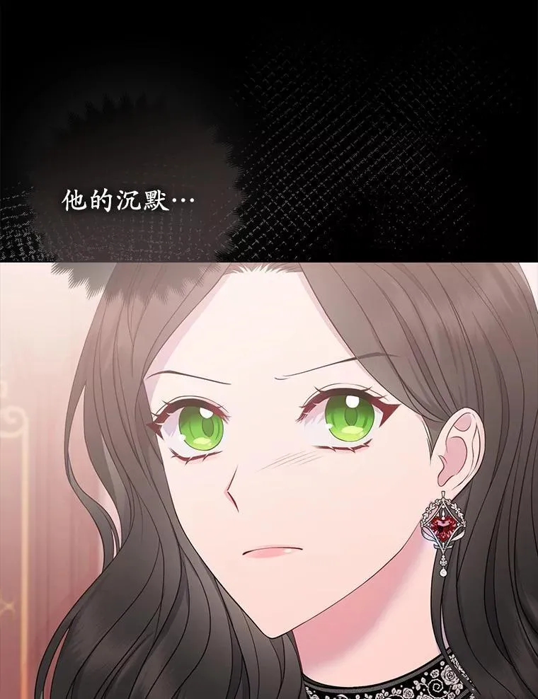 2.魔女的炼金术 第43页