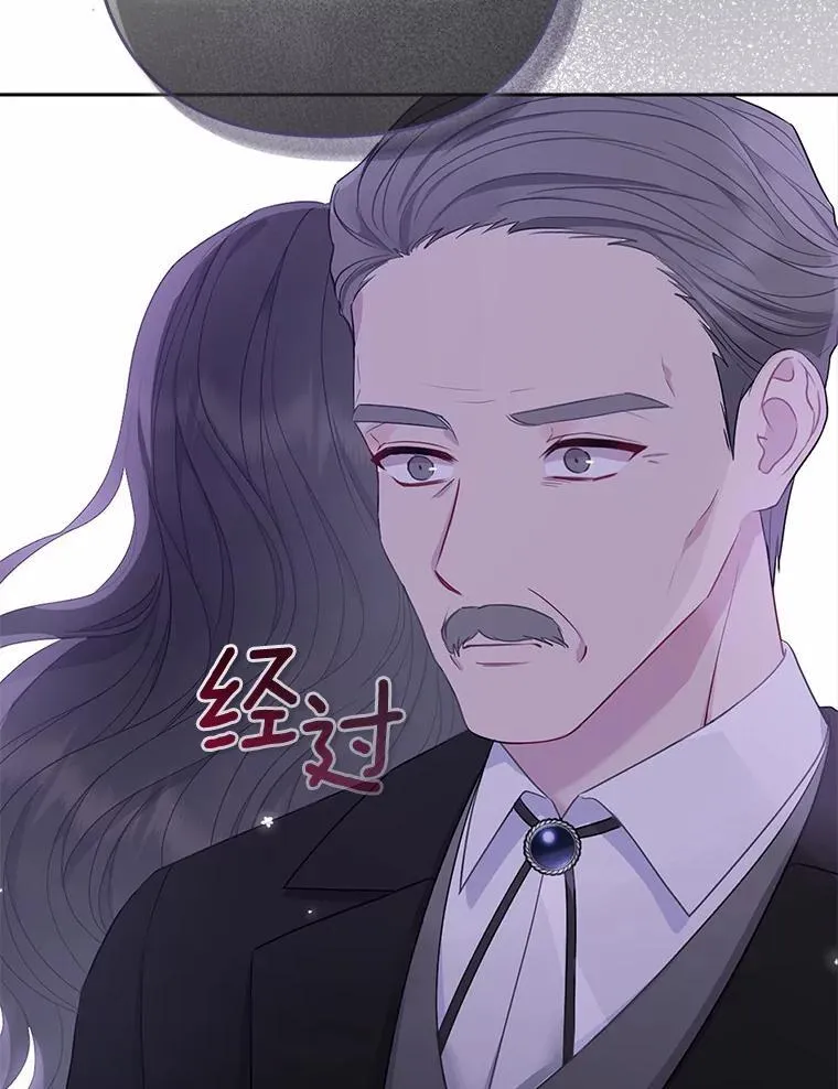 2.魔女的炼金术 第54页