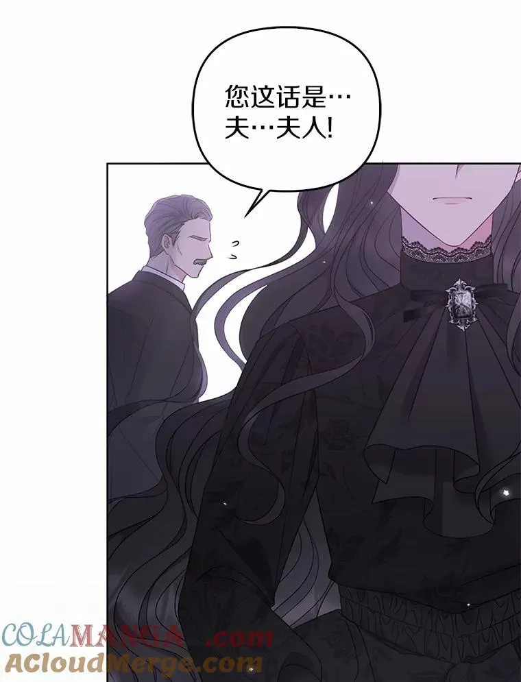 2.魔女的炼金术 第57页