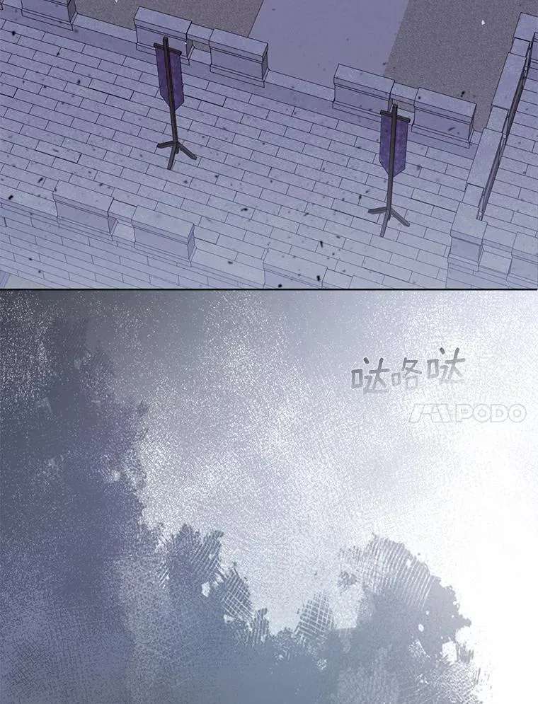 2.魔女的炼金术 第62页